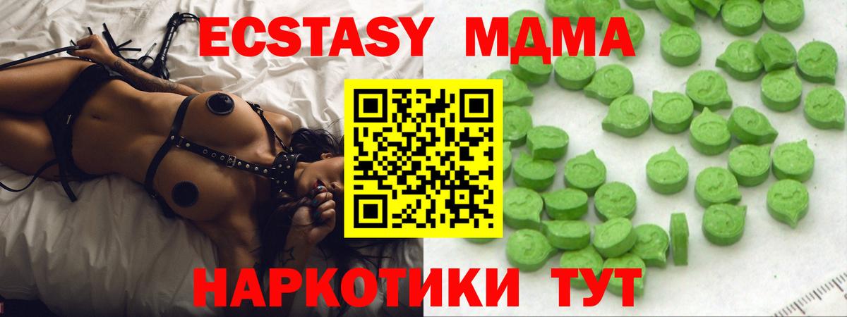 ЭКСТАЗИ Cube Спасск-Дальний