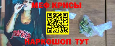 скорость mdpv Обнинск