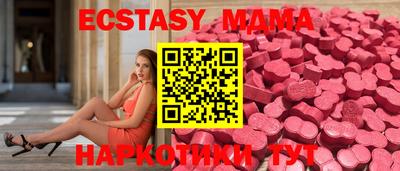 ECSTASY Нягань