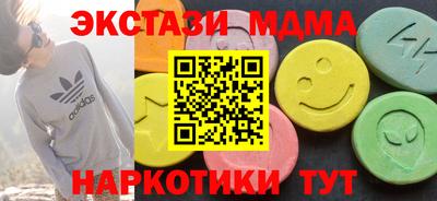 mdpv Обь