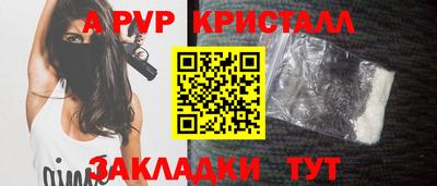 скорость mdpv Обнинск