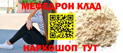 скорость mdpv Обнинск