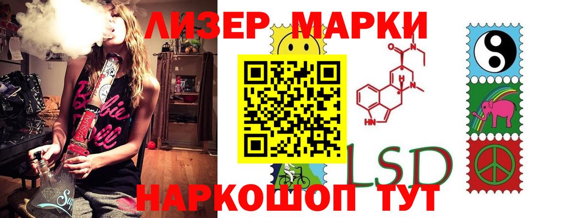 LSD-25 экстази  LSD-25 экстази ecstasy  LSD-25 экстази кислота  Вход с VPN  Спасск-Дальний 