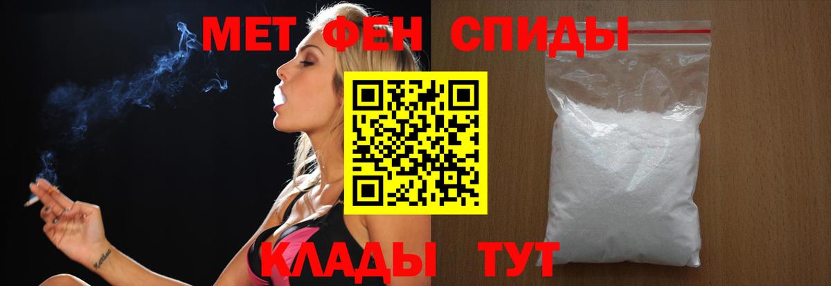 Метамфетамин витя  Метамфетамин витя  Спасск-Дальний  Вход с VPN 