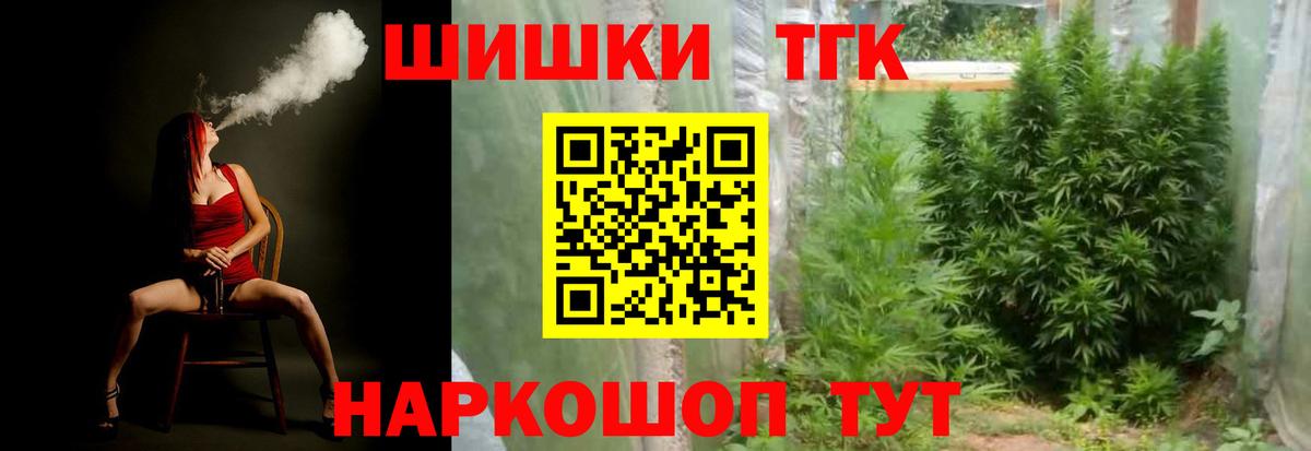 Каннабис LSD WEED  Вход с VPN  Спасск-Дальний  Канабис SATIVA & INDICA 